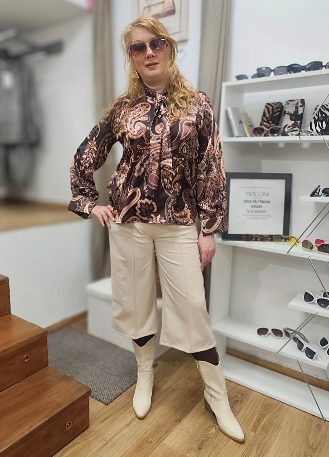 Παντελόνι Zip & Ζώνη Off White